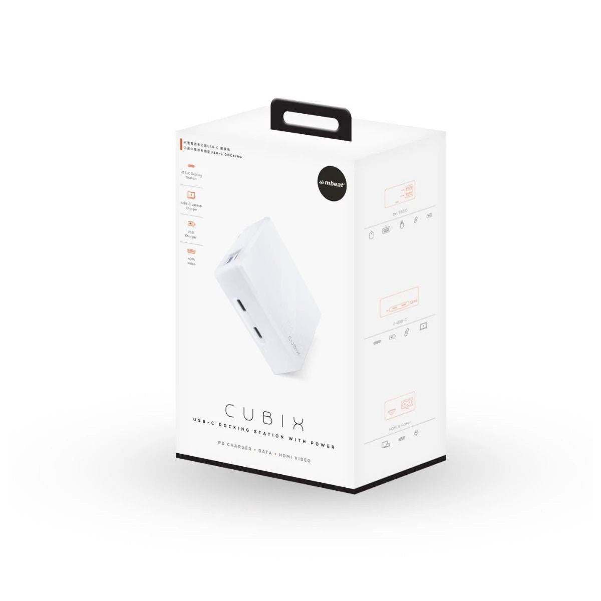 MBeat Cubix Portable USB-C Docking Station With Built-in Power by mbeat