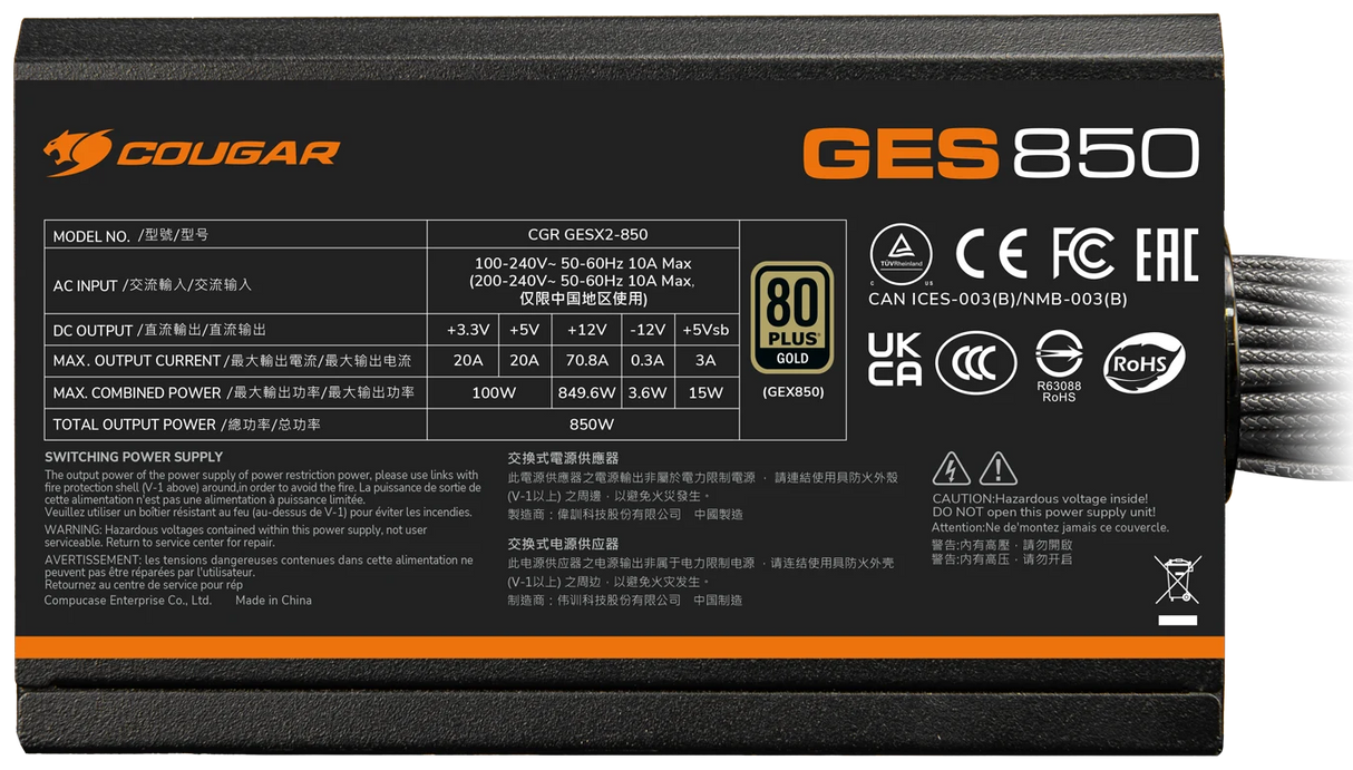 Cougar GES850 850W Power Supply